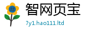 77777788888王中王正版到2025年港彩黑白图资料